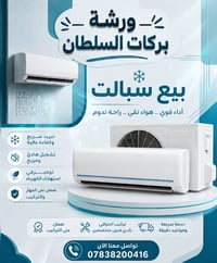 سبلت • جنرال كولد • غاز R410