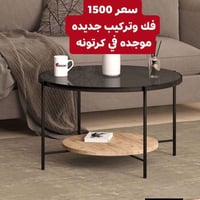 موجودات • باسكي شهير سنجقلو • واتس حصرا