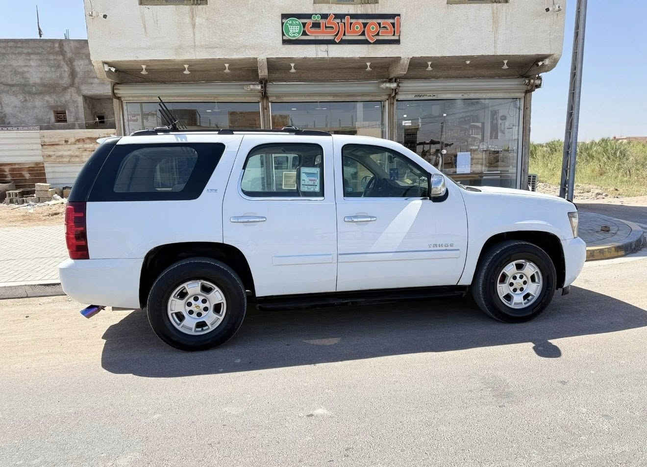 ( أعاده نشر بسبب الوعود الكاذبه ). 
رحمه ع امك و أبوك اقره التفاصيل عجبتك خابرني ما عجبتك كول الله يرزقك واعبر رحمه لوالديكم. 
بيع او مراوس تاهو بتره موديل ٢٠٠٩ وارد أمريكي فول مواصفات رقم جديد هزه جديده ل ٢٠٢٧ ب اسمي تحويل ثاني يوم كفاله من الكص و العيب الشرعي و الحقيه سياره داخله كلير صبغ عام ب امريكه وبيها حادث بجاملغ الخلفي بي كص بس ما عابر ع الحوض كير يشلع مكينه بيها ضعف بس شغاله فقط تنقيص فقط تنقيص وشي قليل. باقي السياره مثل ما واضح بصور سياره مال بيت ما تذب عليها ربع تخم تاير حداديه تبريد ويا طكه السويج لو تضل واكفه ٣ ساعات بيع او مراوس شعندك جارجر اوباما الانتره سوناتا كي فايف اي اي مراوس حسب القناعه حته لو أزيدك. مكاني بصره شط العرب الجزيره. رقم الهاتف ***********
