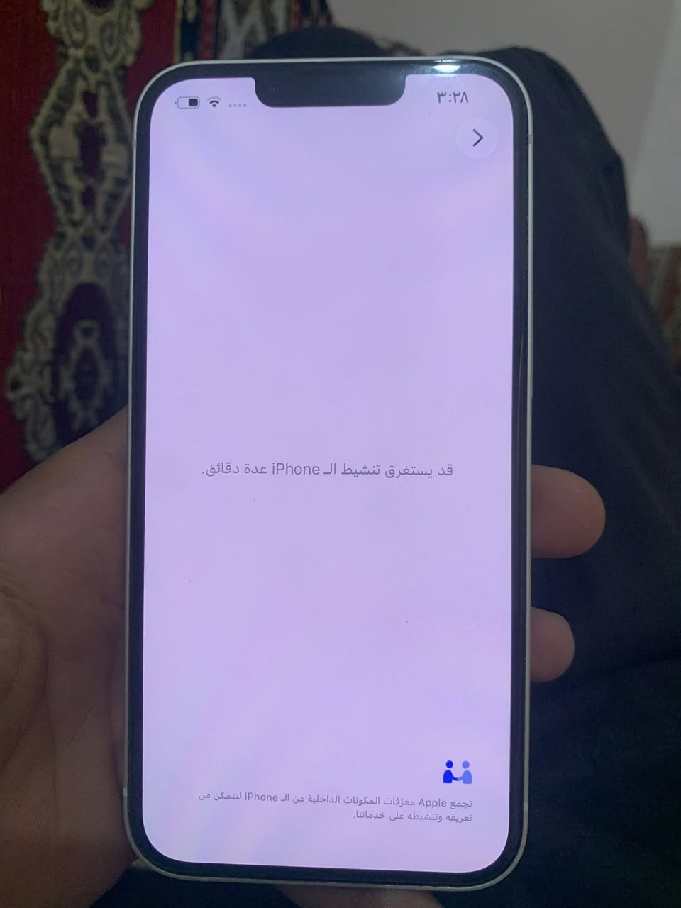 سلام عليكم ايفون ١٣ العادي ذاكره١٢٨ جهاز ما مفتوح شلع وانضف من الصور بعد مقفول ايكلود بواسطة المالك شراي خاص


**إذا كنت صاحب هذا الإعلان وتريد حذفه لأي سبب، رجاءا أرسل رسالة إلى الدعم الفني**