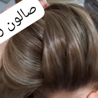 يعلن صالون ريما عن عروض العيد🎉🎉 ,*حفافة وجه كامل شمع وخيط ب10 *قص شعر ...