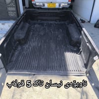 كالار • السليمانية • قطع غيار