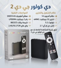 مواصفات عملاقة • للحجز • تواصل