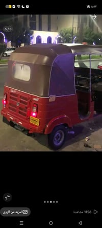 عندي تكتك لبيع 17 مكفوله كفله عامه بس دوس 07783612254