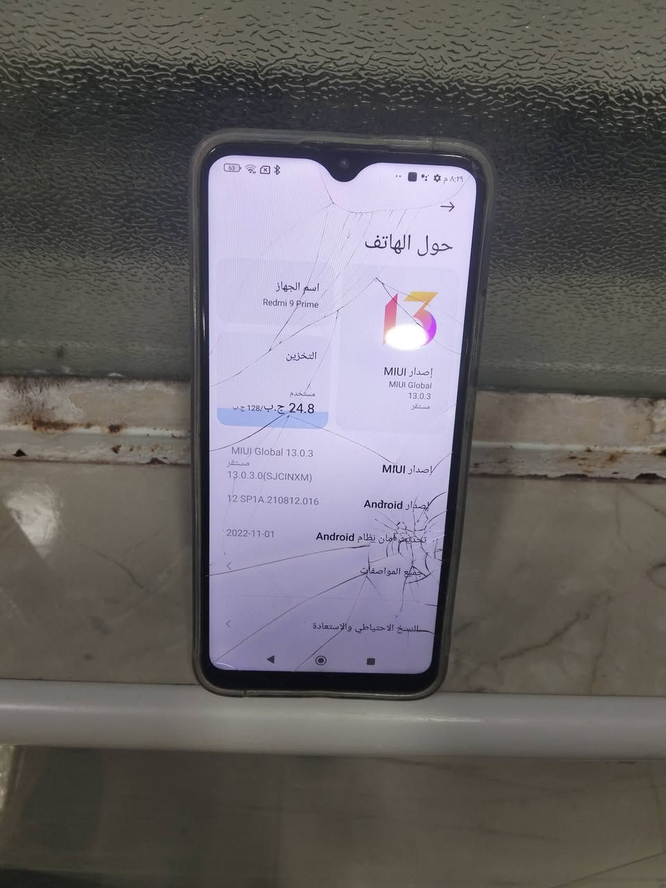 ريدمي نوت 9 ذاكره 128 فقط فطور بل حساس ما مثرات ابد سماعه يرادله تبديل سعره 40قفل رقم تلفون ***********
