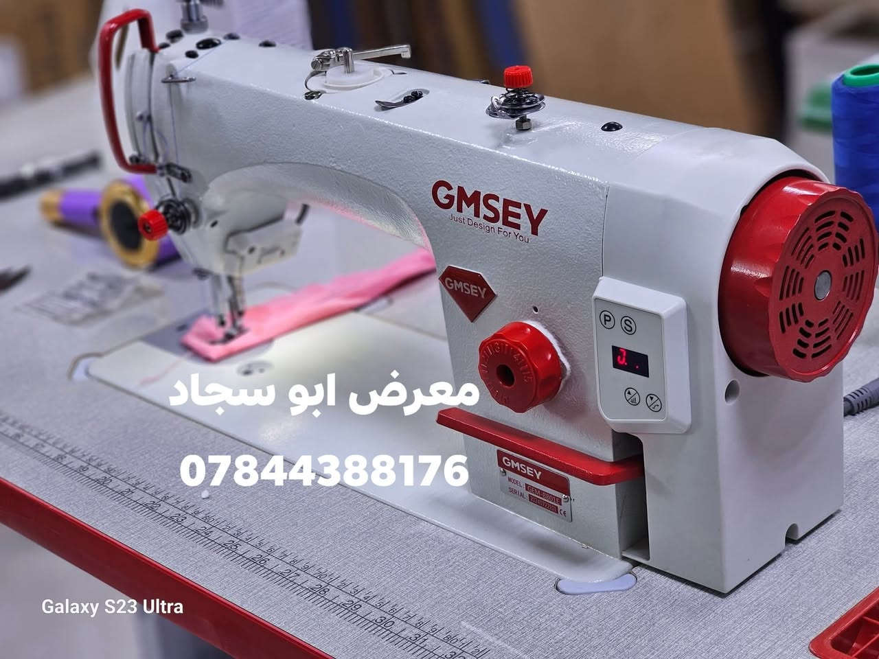 💯نقدم لكم ماكنة جمسي الاصلي🔥
ماكنه {{جمسي }} صناعي  ب مديله الحديث 
ضمان الماكنه سنتين
ماكنه تخيط جميع انواع الاقمشه /فيزون /جلد /نايلون ...
مميزات الماكنه 
1️⃣ ماطور قتصادي يسحب نص امبير 
2️⃣ اناره ذاتبه لدات حديثه 
3️⃣ تحكم سرعه
4️⃣ رفع الابره تلقائي 
 #جمسي 

يتوفر  توصيل الى جميع المحافظات
*********** 
#معرض_ابو_سجاد #مكائن_خياطه
