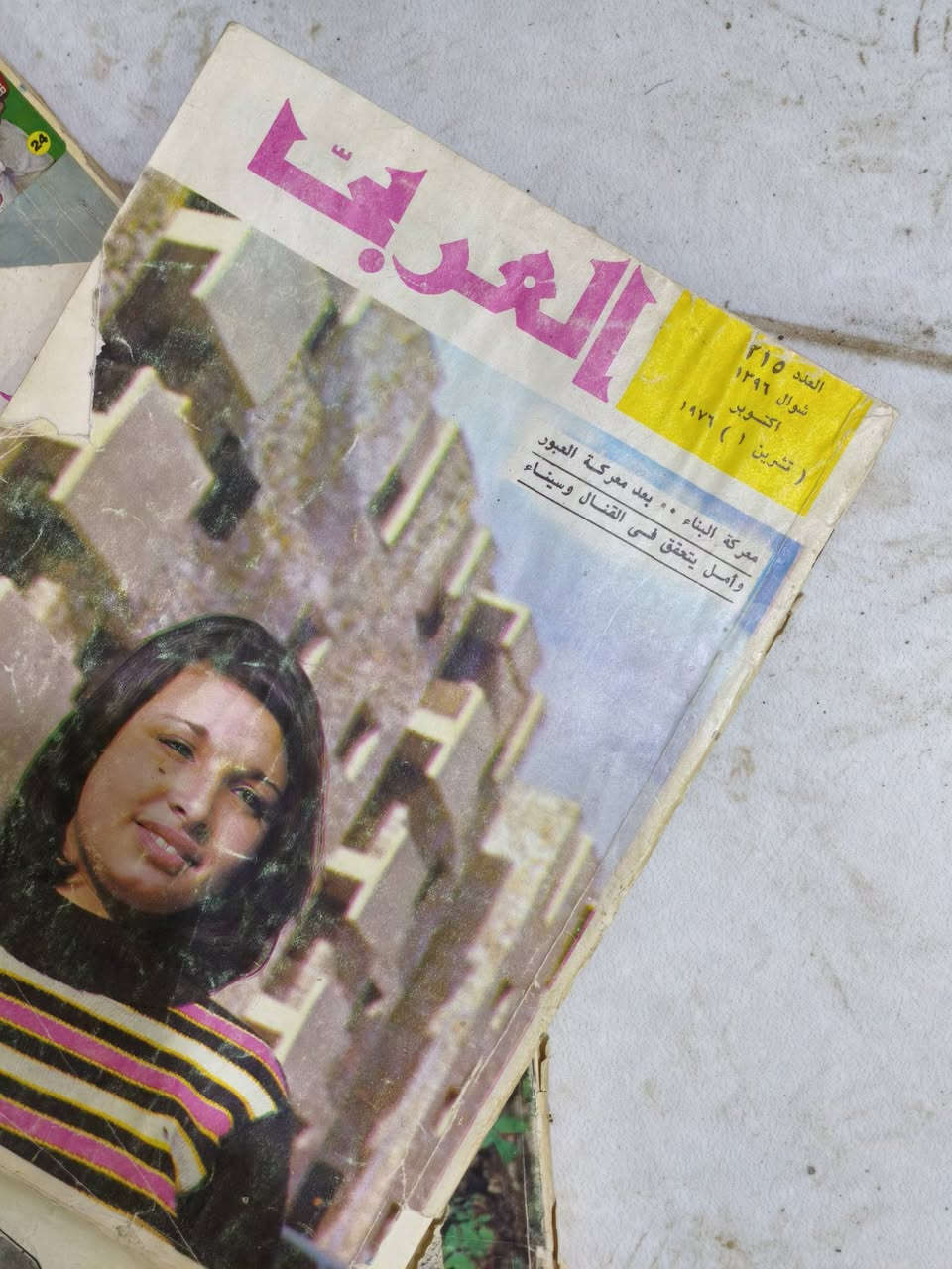 عندي ذني مجلات للبيع انتيكات من سنة 1970 هواي عندي


**إذا كنت صاحب هذا الإعلان وتريد حذفه لأي سبب، رجاءا أرسل رسالة إلى الدعم الفني**