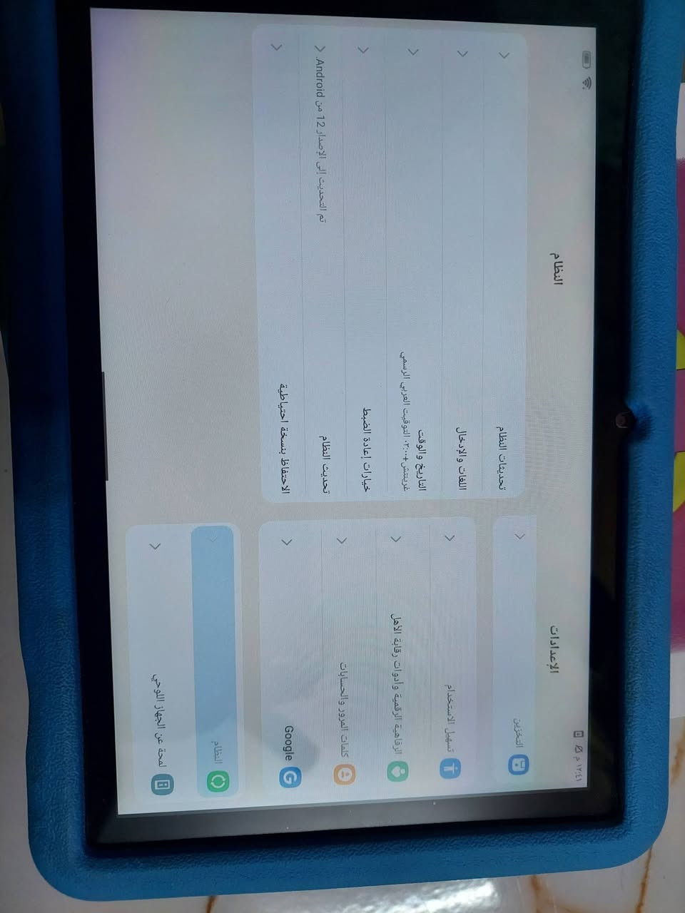 Blackview TAB 8 Kids
جهاز لوحي مصمم خصيصاً ليناسب احتياجات الأطفال من حيث الاستخدام، الترفيه، والتعليم، مع التركيز على المتانة والأمان بفضل التصميم 
ذاكرة 128 ورام 7.  السعر١١٠ الف
اومراوس ببلي او اكس بوكس
مع ضمان bsi مكاني بغداد واكو توصيل


**إذا كنت صاحب هذا الإعلان وتريد حذفه لأي سبب، رجاءا أرسل رسالة إلى الدعم الفني**
