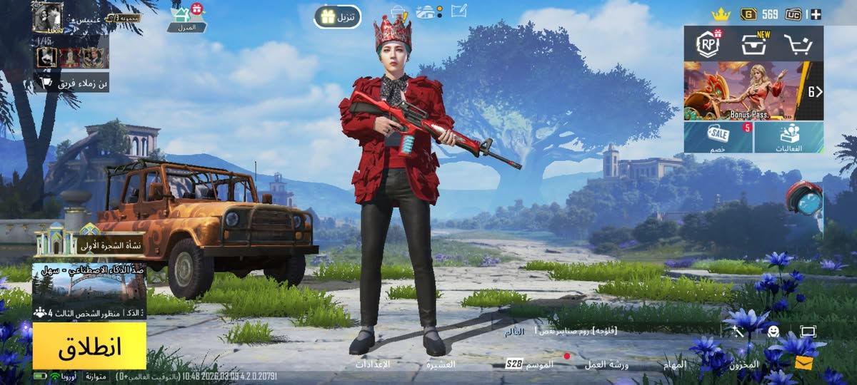 حساب ببجي للبيع مستوى 78 حساب متعوب عليه.من سيزن 6 القديم.اعلى سعر ابيع..مكاني كوت ابيع وجه لوجه


**إذا كنت صاحب هذا الإعلان وتريد حذفه لأي سبب، رجاءا أرسل رسالة إلى الدعم الفني**