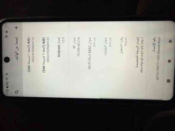 موبايل لبيع جديد نضافه100 بل 100
بيع مستعجل 80 الف 
عنوان كركوك 
***********
