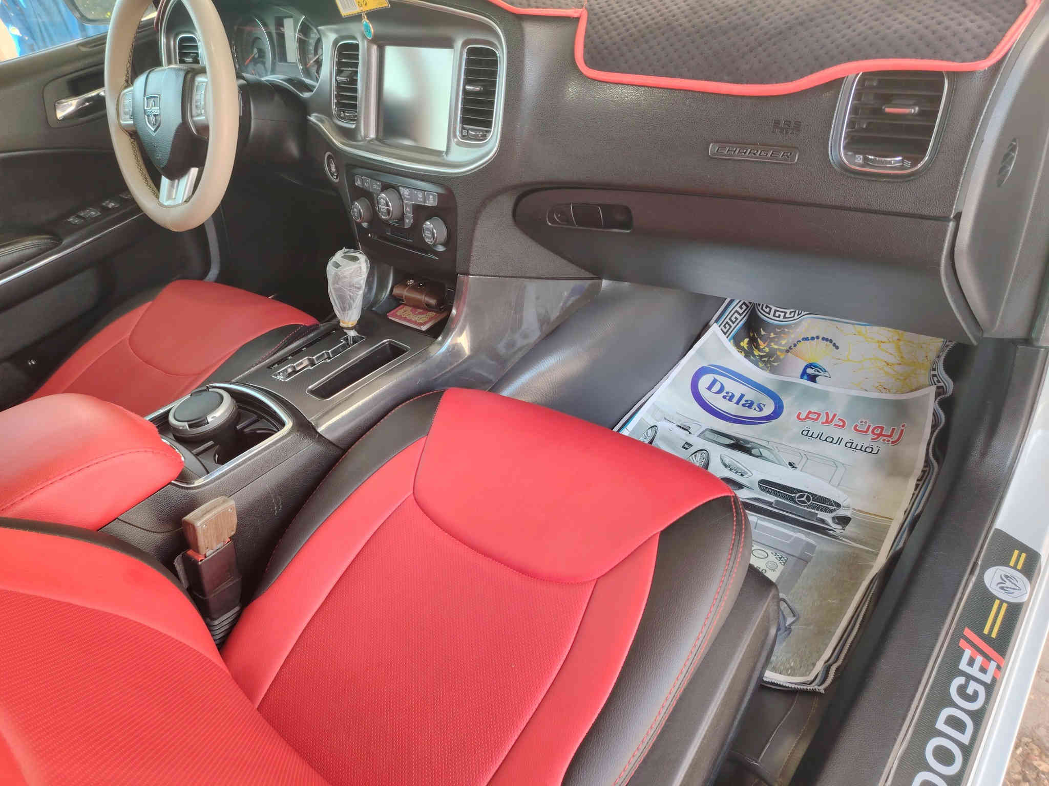 جارجر ١٣ كفاله رقم بغداد بسمي مكاني ديوانية البدير ***********
