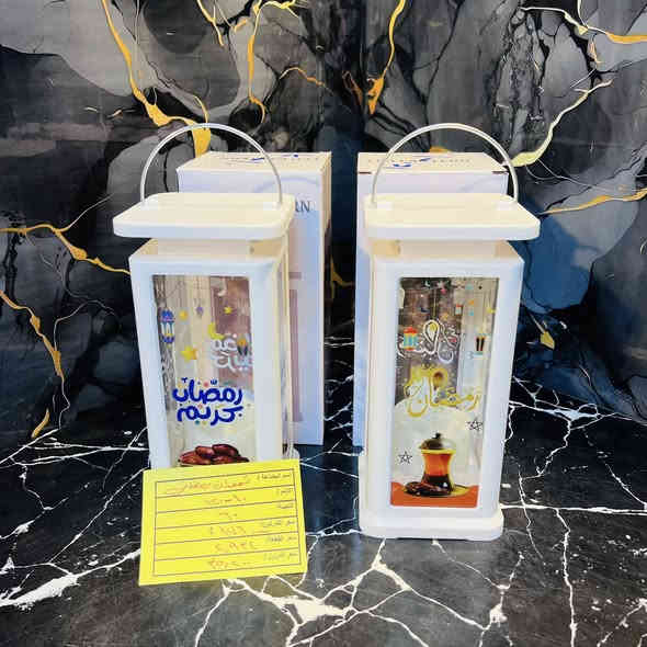 اهـلاً وسهـلاً بكل زبائنـة الاعزاء 🤍"

وصـلت بضاعة الرمضانـي 🌙👏🏻"
تشكيلـة من الفوانيس منوعـة باشكالهـا وبإسـعار تنافسيـة جداً على مستوى السوق ⚜️🔥"

♦️ البيع : جملة فقط - جملة فقط ♦️

🔹 شركة الوفـرة: تنوّع قوي… وسعر ما يتفوت ✨
متوفر توصيل سريع + نقليات لكل المحافظات 🚚

-📍العنوان : كربلاء المقدسة / البوبيات - شارع الحر الصغير قرب جامع المهدي  

- ارقام المبيعات اللاستفسار او التواصل عبر الرسائل 📩 (واتساب)
 📞☎️***********
 📞☎️***********
