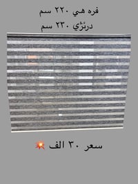 معرض علي • دهوك مالطا • مقابل كارزان