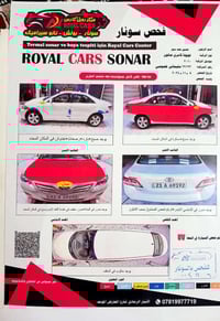 للبيع كامري 2010 خليجي سعر 11 للتواصل/07807777574