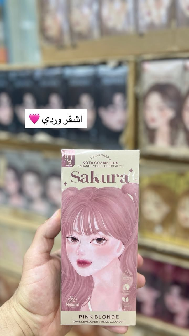 الصبغ الكوتا الترند الكوري توفر يمنا ❤️✨🌱

فضلا وليس امرآ اضافه لحساباتنا على جميع المنصات 

اضافه لحسابنه على التكتوك 👇👇

‏https://www.tiktok.com/@osamah.beautey97?_r=1&_t=ZS-96Qt01J9W5J
قناة التلكرام 👇👇

‏https://t.me/+69Om9H817PA5ZmZi

حساب الانستكرام 👇👇👇

‏https://www.instagram.com/osamah_beautey97?igsh=MWRnamJub3MzZXM1MA==

 
#صبغة_كوتا
#اصباغ_شعر
#صبغة_كورية
#كسباوً :
#fyp
#foryou
#viral
#trending
#tiktokarab
#اكسبلور
#ترند
#العراق
#مشاهير_تيك_توك
#متجر_تجميل
#تسوق
#منتجات_اصلية
#عناية_وجمال
#beauty
#explorepage


**إذا كنت صاحب هذا الإعلان وتريد حذفه لأي سبب، رجاءا أرسل رسالة إلى الدعم الفني**