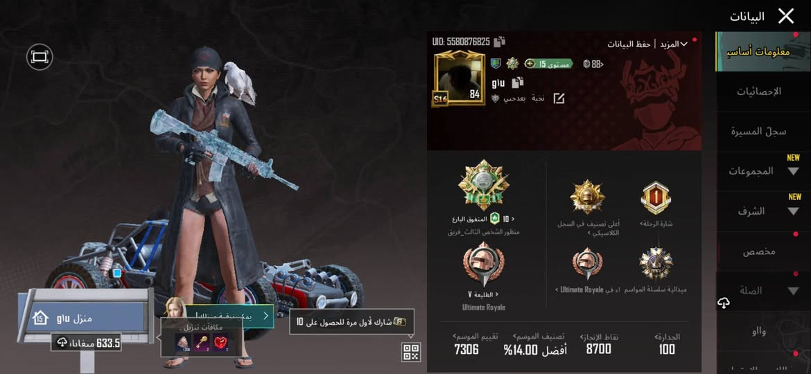 قيم بما يرضي الله
مو شراي لاتجي رجآ


**إذا كنت صاحب هذا الإعلان وتريد حذفه لأي سبب، رجاءا أرسل رسالة إلى الدعم الفني**