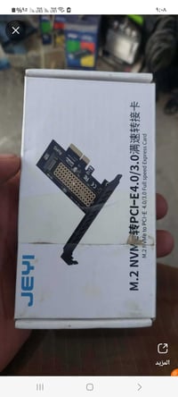 مراوس • ٤ قطع