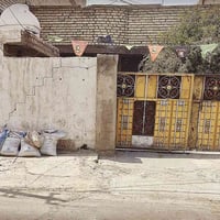 بيت للبيع في الاورفلي يباع نصفة 90 متر او يباع كامل 180متر علماً البيت...