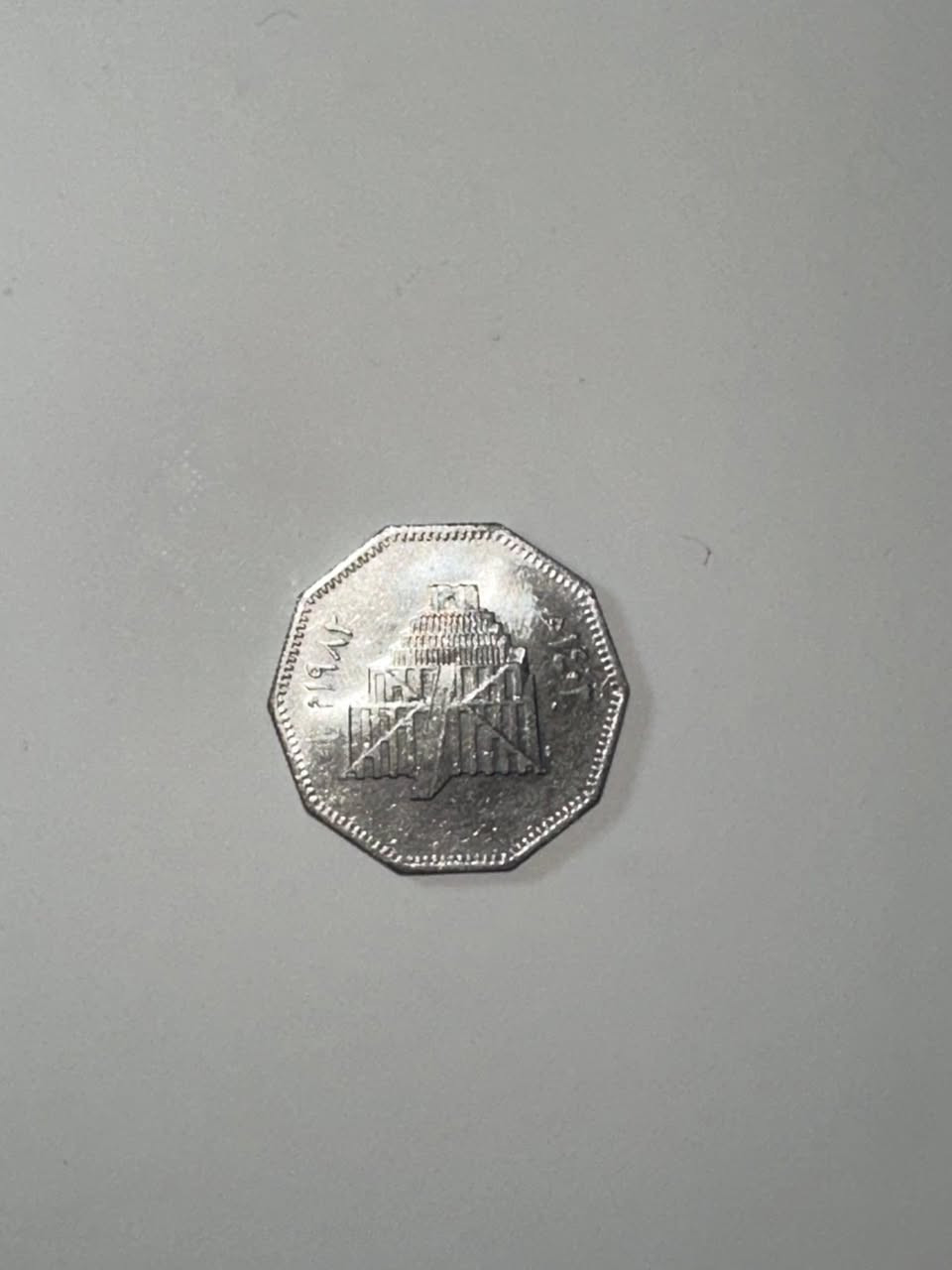 بيض ١ دينار عراقي ( سنة 1982 ) بسعر 200 دولار امريكي


**إذا كنت صاحب هذا الإعلان وتريد حذفه لأي سبب، رجاءا أرسل رسالة إلى الدعم الفني**