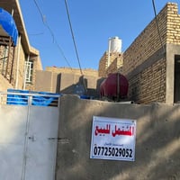 بيت للبيع ١٠٠م حي الجهاد خلف مسقف ام البنين صالح للسكن بسعر مناسب 0772...