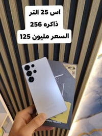 اس ٢٥ • ضمان • العزيزية