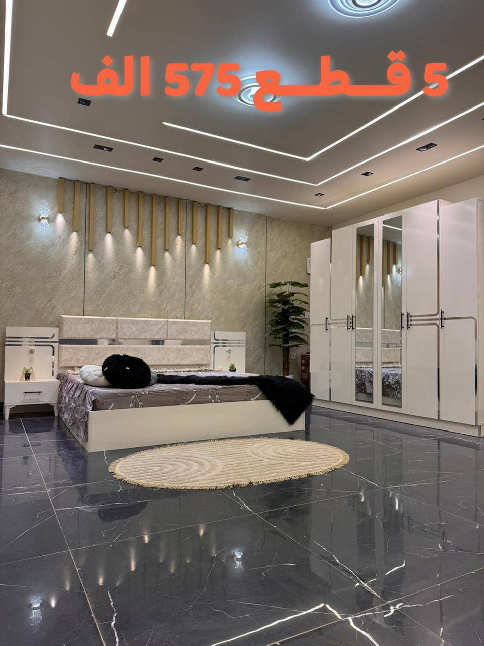 🌿لاند حيث تسكن الأناقة
للحجز والاستفسار ***********
نقل وشد مجاني داخل بغداد محافظات 75
