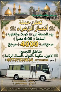 07715095088
