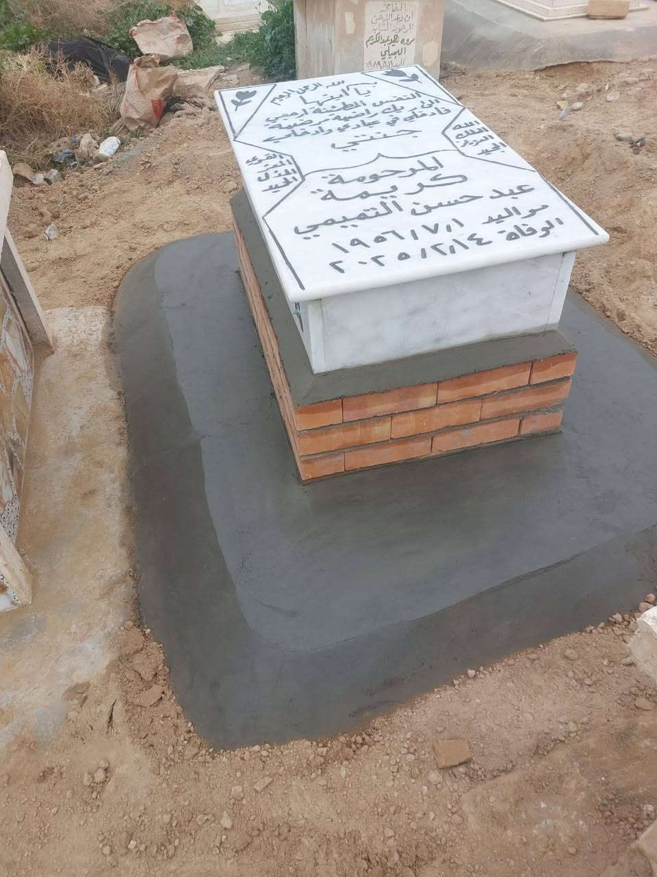 مستعدون.لبناء.القبور..المتعهد..السيد.ابوعلي..***********
