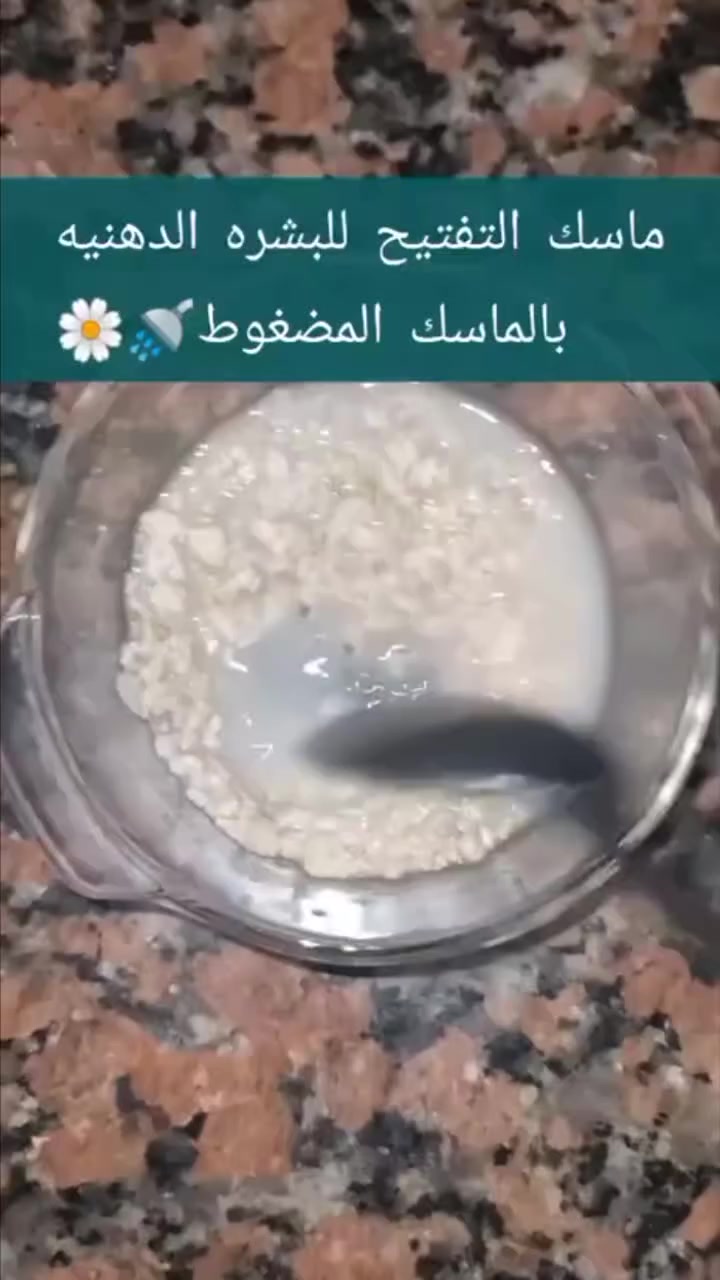 ويتدللون علينا الجميلات 🌸 

ماسك الكبسولة المضغوطة😍
هو عبارة عن كبسولة تتخلى بالماء تطلع قناع على شكل الوجه بالضبط   
بعدين أجيب الماسك و نخلي بالتونر الخاص …وهسة صار الماسك مشبع بالتونر ونخلي على الوجه لمدة ١٥ دقيقة  وبعدين نشيله ونخلي مرطب 
ينفع للبشرة الدهنية ؟  أكيد ينفع بس لازم التونر خاص للبشرة الدهنية 
شنو ممكن أستخدم بدل التونر ؟ مي الورد ينفع 
شنو الفائدة من ماسك التونر هذا ؟ 

أولا : الترطيب.  
 ثانيا : يخلي دهون البشرة تطلع برة مثل فكرة نخلط مي وزيت الزيت يصعد فوك 🌸
 ثالثا : يعالج مشاكل البشرة  مثل الحبوب والجفاف 🌸
رابعا : يعيد بناء الجلد بعد فترة من الإستخدام وهيج يخلص البشرة من آثار الحبوب والحفر 🌸
خامسا : يصغر مسام البشرة🌸
سادسا : لازم مواظبة لمدة شهر حتى نحصل على النتيجة🌸

زين الماسك المضغوط يستخدم بس ويه التونر ؟ أكيد لا... تكدرين تستخدمي ويه أي ماسك إنتي حابته مي رز ، جل الصبار أو سيرومات مثل فيتامين سي و هايرونك أسد تخلي كماسك.🌸
الكيس يحتوي على ٥٠ ماسك مضغوط🌸
سعر الكيس 6الاف 
🚘 يوجد خدمة توصيل لجميع محافظات العراق ٤ الاف 🚘#instagood #viral #explorepage #trending #fyp #reels #reelsinstagram 
#likeforlike #followforfollow #instadaily 
#العراق #بغداد #اكسبلور #ترند #متابعين #لايكات#العراق #بغداد #مواهب #حياتنا #ضحك #صور #ستايل #فاشن #جمال
#like4like #follow4follow #comment4comment #instadaily #igers #instafollow #tagforlikes


**إذا كنت صاحب هذا الإعلان وتريد حذفه لأي سبب، رجاءا أرسل رسالة إلى الدعم الفني**