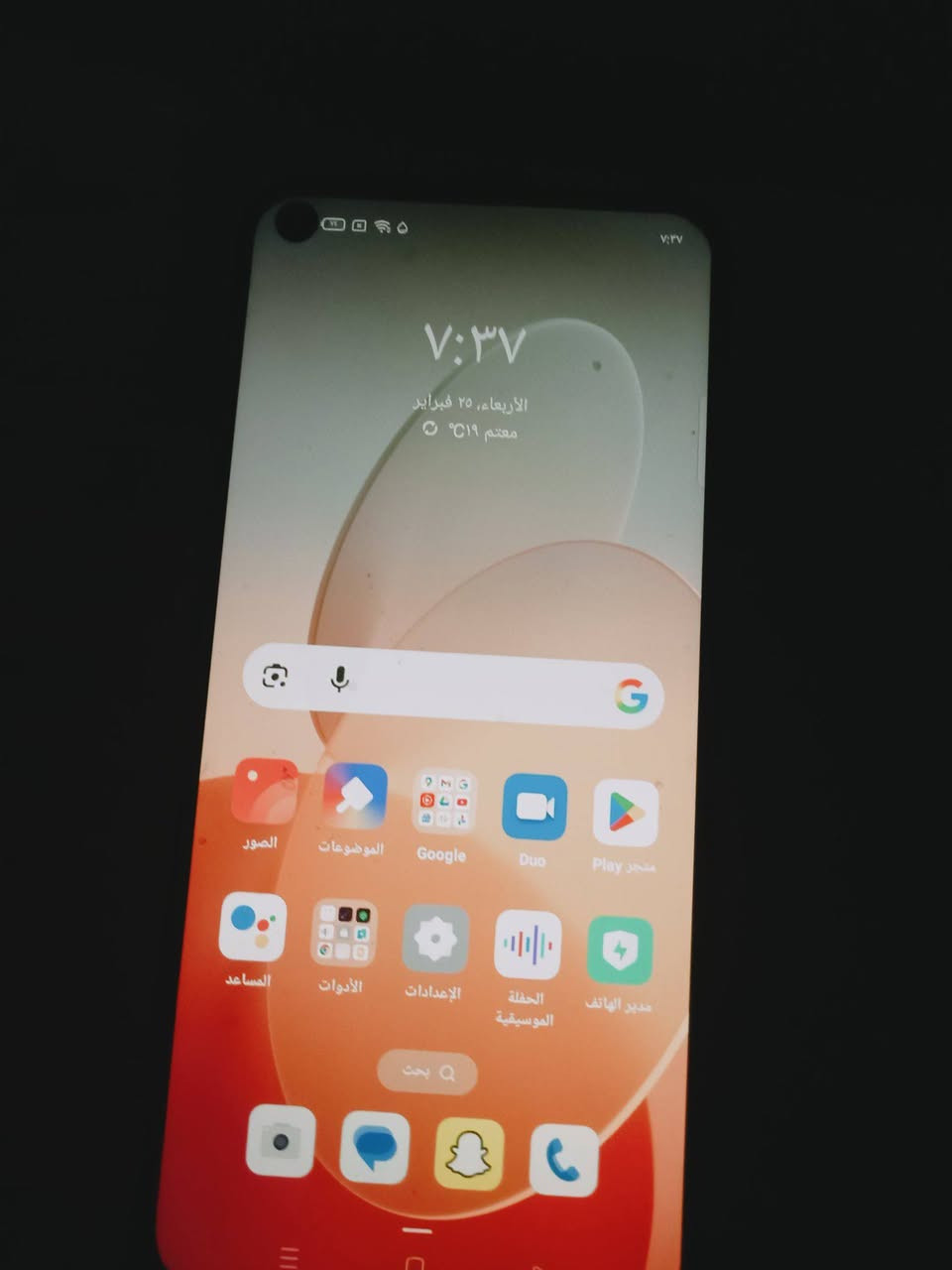 مبايل البيع شرط تفحص اله تخاذه مكان ناصريه مركز سعره 60


**إذا كنت صاحب هذا الإعلان وتريد حذفه لأي سبب، رجاءا أرسل رسالة إلى الدعم الفني**