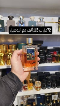 مجموعة عطور متبقي وأتساب 07760772332