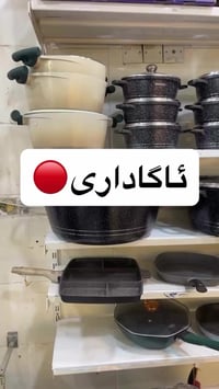 مشمشه • كلار • ديكور