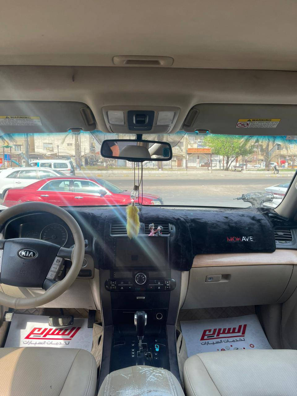 سلام عليكم كيا مهافي موديل ٢٠١٣ فول مواصفات بدون فور ويل مكينه كير كفاله بيها صبغ فقط بدون قطره معجون و السونار موجود هزه جديده و رقم جديد مكاني الغزاليه السعر ١٣٠ و بيها مجال ***********
