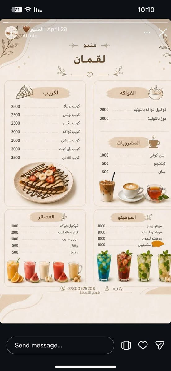 🌯 وي كابتن علي... راح تشبع بطنك وإنت ببيتك! 😋
اليوم عدنا عرض يجنن:
🥙 صينية فلافل كاملة
🥖 مع 10 صمون
🥤 مع بطل ببسي عائلي
🥗 ومقبلات طازجة
كل هذا بـسعر 6000 دينار فقط!
🚚 التوصيل: 1000 دينار فقط
📍 إلى كافة مناطق أبو صخير
📞 اطلب هسه وخلي راحتك علينا... وي كابتن علي يوصل طلبك بسرعة لباب بيتك.

شاهد  العروض اسفل 👇


**إذا كنت صاحب هذا الإعلان وتريد حذفه لأي سبب، رجاءا أرسل رسالة إلى الدعم الفني**