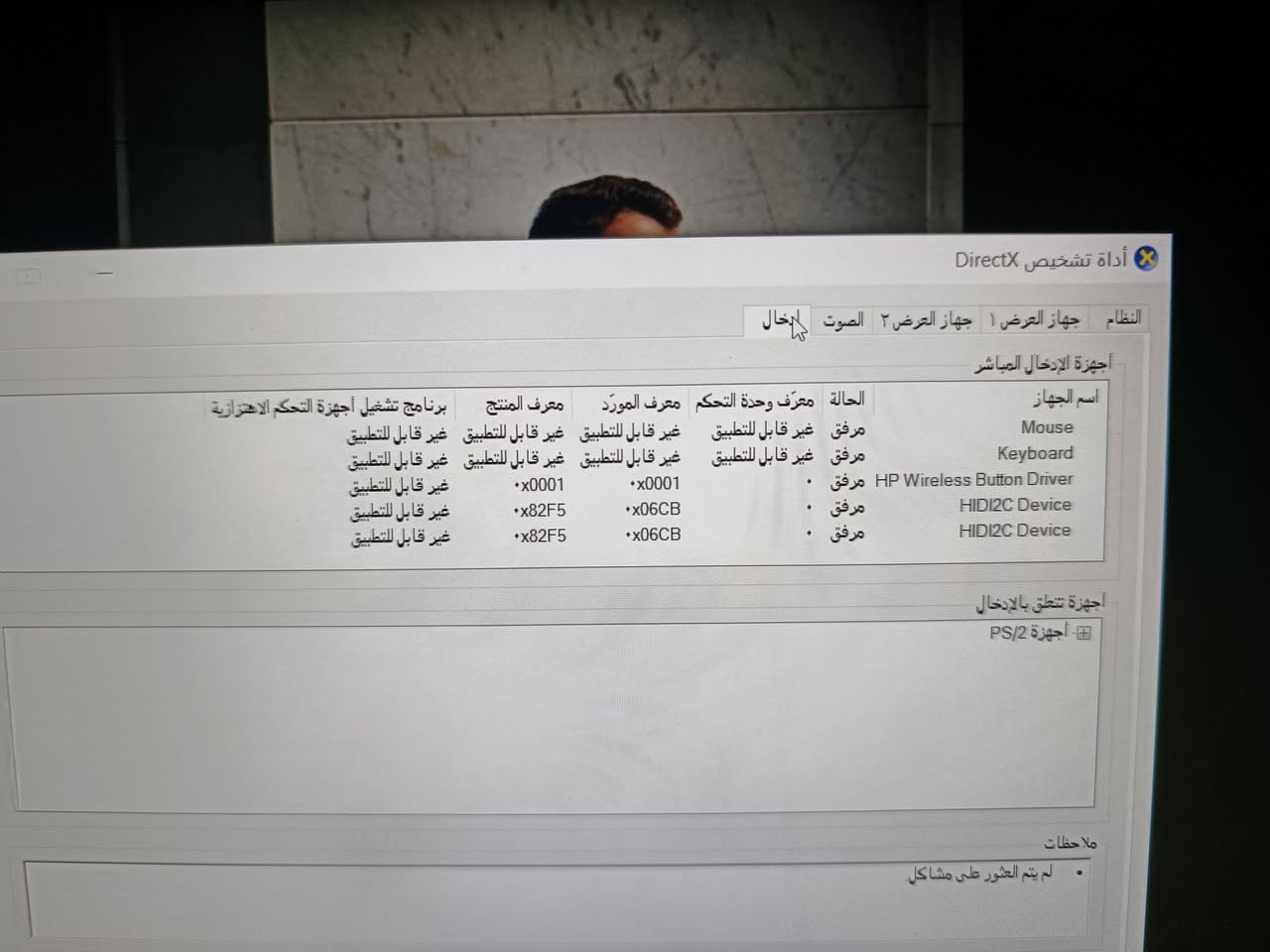 السلام عليكم لابتوب hpZbook مواصفات كله واضحة كدامكم معالج انتل كور اي 5 جيل 8 كيبورد ضوئي للتواصل فقط واتساب ***********

