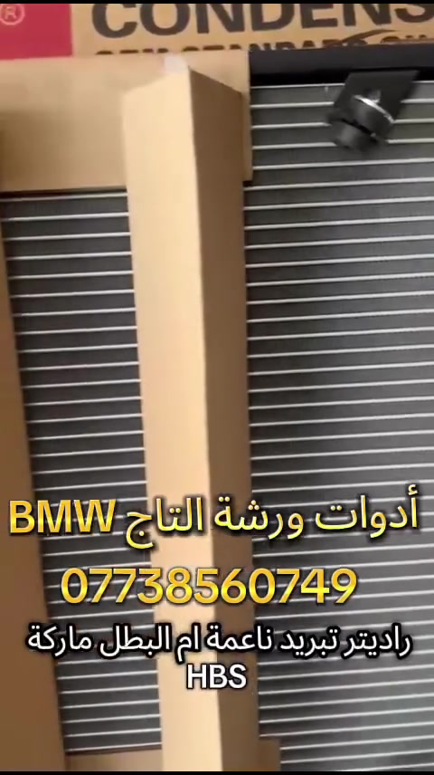 راديتر تبريد بدي قديم ٥٠٠-٧٠٠


**إذا كنت صاحب هذا الإعلان وتريد حذفه لأي سبب، رجاءا أرسل رسالة إلى الدعم الفني**