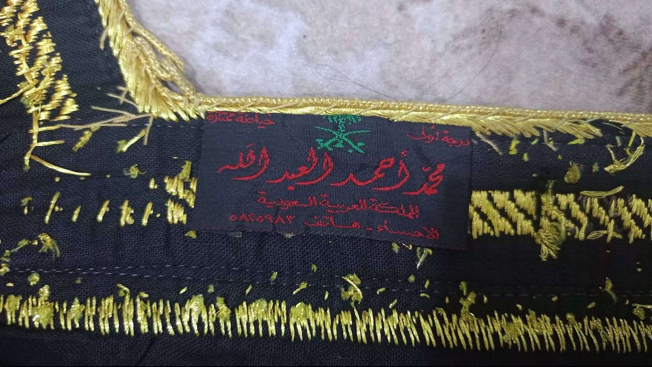 السلام عليكم عباية رجالي باله سعودي يدوي شغل الاحسائ قماش خليجي نوع شتوي - بهاري . قياس الردن 74 س تلبس طول 175 . فجه واحده. سعر 55 الف قفل رقم الهاتف

*********** . اكو توصيل
