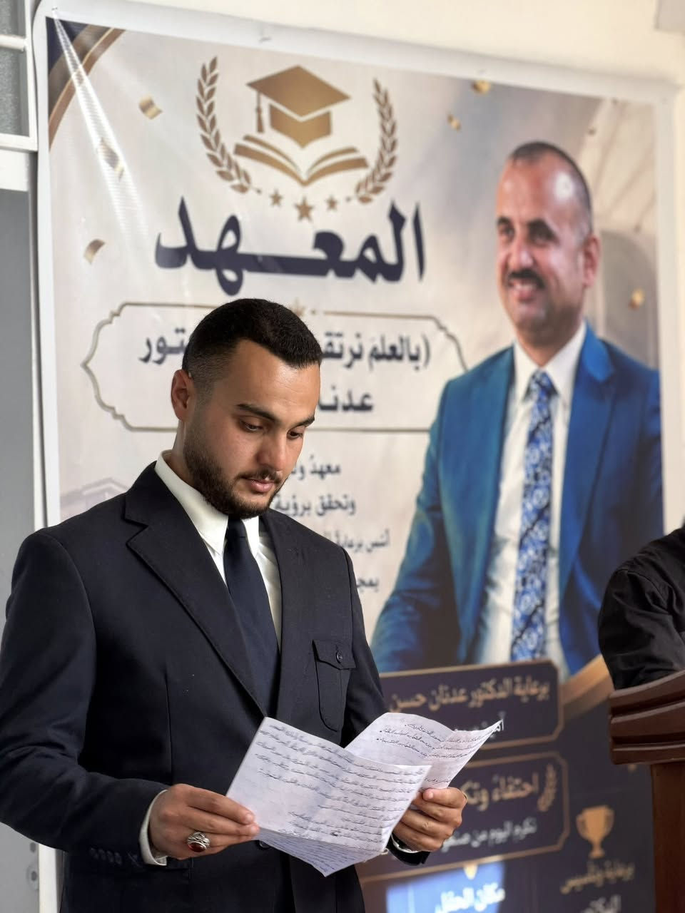 برعاية الدكتور عدنان حسن عليوي
أمين سر مجلس محافظة واسط

انطلاقًا من إيمانه العميق بأهمية التعليم ودعم شريحة الطلبة، تبنّى الدكتور عدنان حسن عليوي مشروعًا تعليميًا مميزًا لخدمة أبناء القرى والأرياف، عبر تأسيس معهد “بالعلم نرتقي ومع الدكتور عدنان نتميز”، بإدارة شبابية بهدف توفير دورات تعليمية مجانية بالكامل على نفقته الخاصة، إيمانًا منه بأن الاستثمار الحقيقي يبدأ من بناء الإنسان وصناعة جيل واعٍ ومتعلم.

وقد شهد مكتب الدكتور عدنان اليوم إقامة المهرجان التكريمي الأول للمعهد، بحضور عدد من الشخصيات التربوية والاجتماعية، حيث جرى خلاله تكريم الأساتذة الذين كان لهم دور بارز في إنجاح هذه المبادرة التعليمية، تقديرًا لجهودهم الكبيرة وعطائهم المستمر.

كما تم تكريم الطلبة المتفوقين الذين أثبتوا تميزهم واجتهادهم خلال فترة الدراسة، في رسالة دعم وتحفيز لمواصلة مسيرتهم العلمية وتحقيق المزيد من النجاحات.

ويأتي هذا المشروع ضمن سلسلة المبادرات التي يتبناها الدكتور عدنان حسن عليوي لدعم قطاع التعليم، انطلاقًا من قناعته الراسخة بأن النهوض بالمجتمع يبدأ من دعم الطلبة وفتح أبواب العلم أمام الجميع دون استثناء.


**إذا كنت صاحب هذا الإعلان وتريد حذفه لأي سبب، رجاءا أرسل رسالة إلى الدعم الفني**