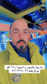 ميسان • حجز • خدمات