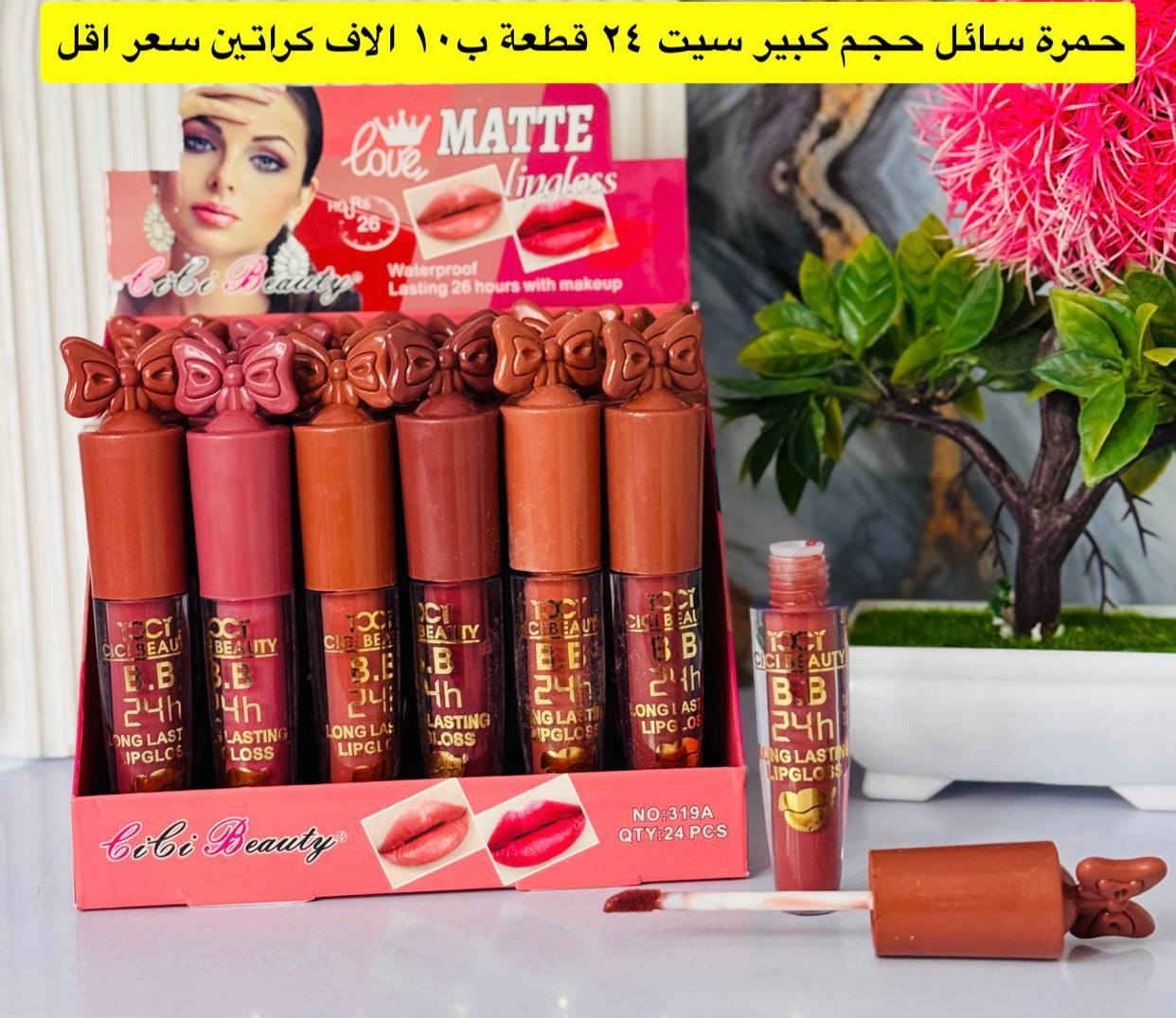 اسعار الشورجة للجملة مرحبا بكم، زياراتكم تشرفنا اسرع واشتري الآن قبل فوات الأوان عرض خاص لفترة محدوة عرض خاص لفترة محدوة زين احجز قبل النفاذ الكميةاسعار الشورجة للجملة مرحبا بكم، زياراتكم تشرفنا اسرع واشتري الآن قبل فوات الأوان عرض خاص لفترة محدوة عرض خاص لفترة محدوة زين احجز قبل النفاذ الكمية للتواصل والحجز مراسلتنا
@mohannmd1


**إذا كنت صاحب هذا الإعلان وتريد حذفه لأي سبب، رجاءا أرسل رسالة إلى الدعم الفني**