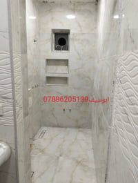 سيراميك وبرسلين • جدران وأرضية • تسليم مهندس