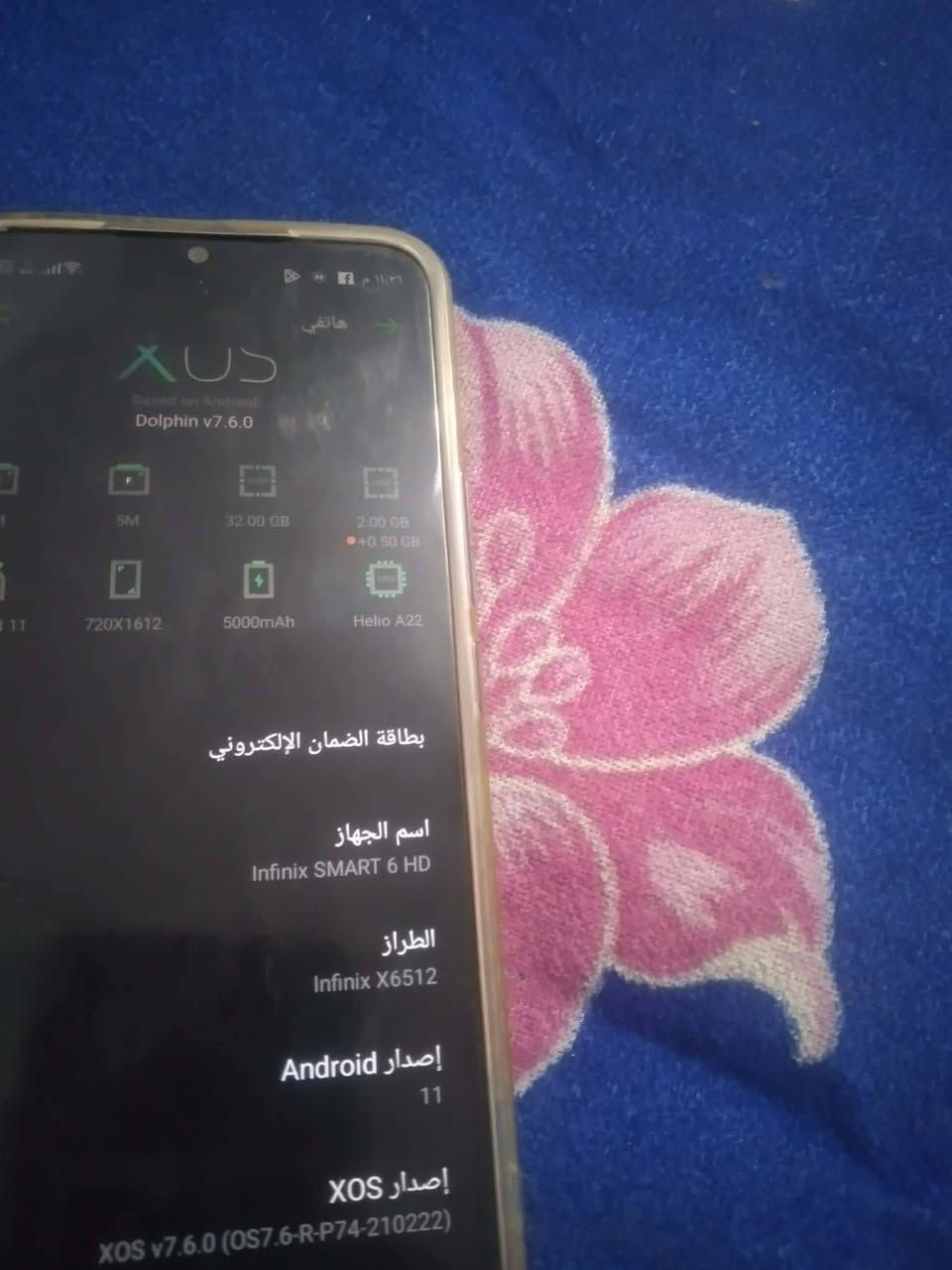 عندي هذه جهاز للبيع ب60 وبي مجال مكان حريه


**إذا كنت صاحب هذا الإعلان وتريد حذفه لأي سبب، رجاءا أرسل رسالة إلى الدعم الفني**