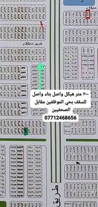هيكل • ٢٠٠م • حي الموظفين