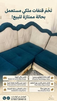 تخم قنفات ملكي • حرف L • مخمل