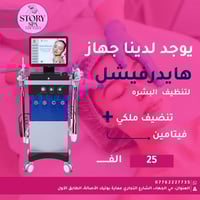 خدمة منزلية • حي الجهاد • الشارع التجاري