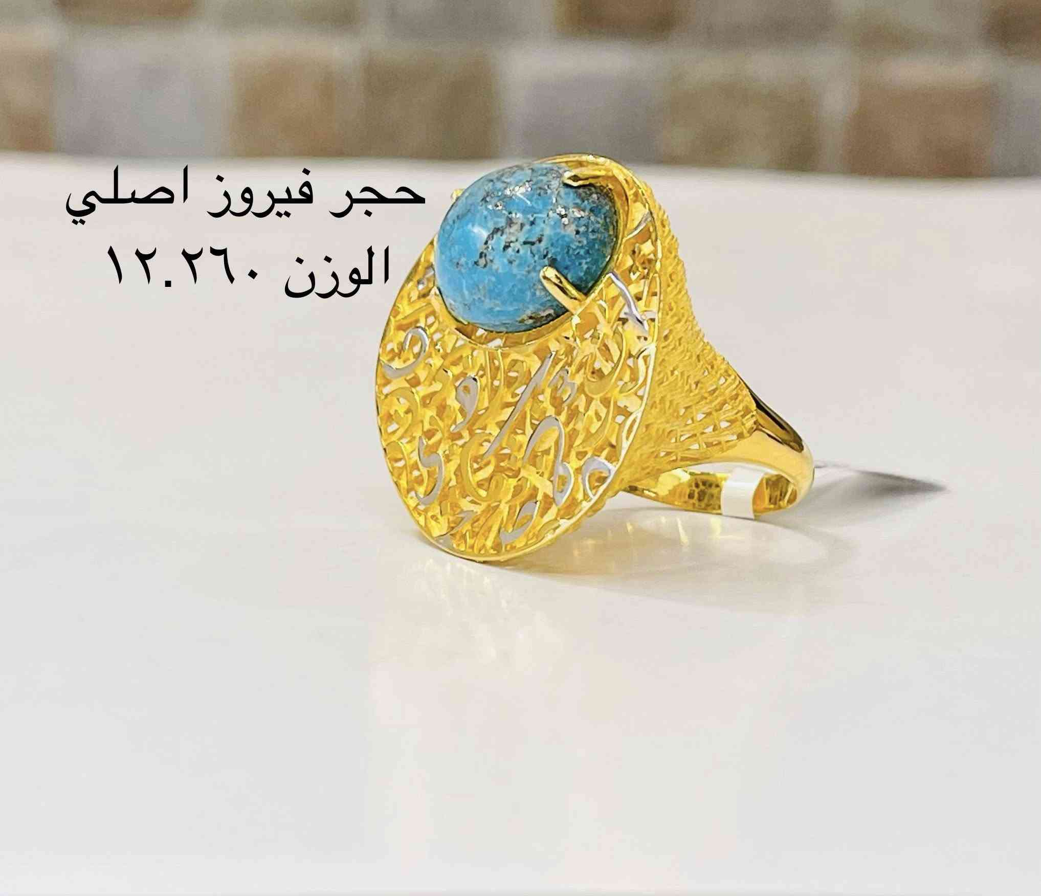 مجموع مصاغات دزاين ايطالي حديثة ومميزة


**إذا كنت صاحب هذا الإعلان وتريد حذفه لأي سبب، رجاءا أرسل رسالة إلى الدعم الفني**