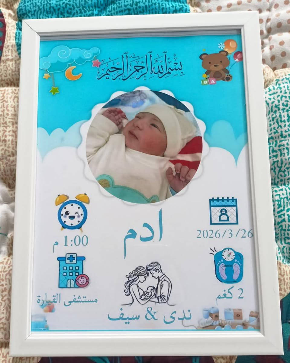 #طباعة #صور #حسب #الطلب #هدايا #توزيعات #ملصقات #ستيكرات #ملابست
#متوفر #توصيل #لجميع #المحافظات


**إذا كنت صاحب هذا الإعلان وتريد حذفه لأي سبب، رجاءا أرسل رسالة إلى الدعم الفني**