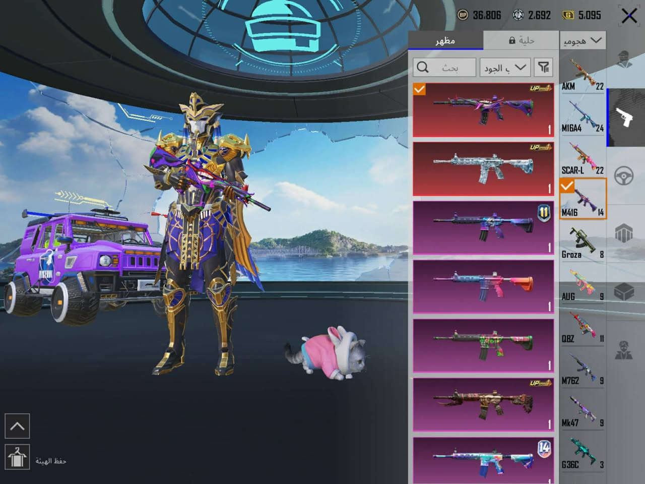 للبيع حساب ببجي فول سكنات الشراي يجي خاص ويدلل


**إذا كنت صاحب هذا الإعلان وتريد حذفه لأي سبب، رجاءا أرسل رسالة إلى الدعم الفني**