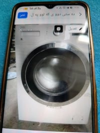 غسالة بيكو • ٧كغم • السليمانية