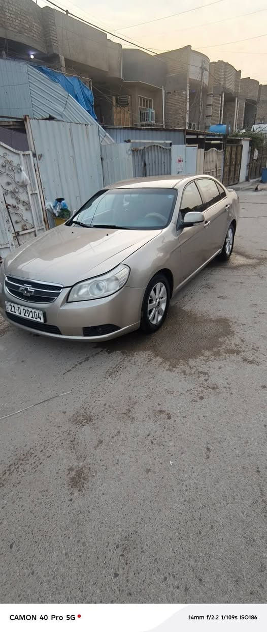 السلام عليكم . من رخصة الادمن
(تم تنزيل السعر لضروف خاصه )شوفر ليت ابيكا موديل 2009 خليجي رقم شمالي دولي 

شاشه . كامره . حساسات . اشايرباالمري

مكينه ٦ سلندر بيهه تبخير وتنقيص تبريد تدفئه صدر خير من الله السياره بااسمي هزه وبراد جديد وسنويه لل 27.وسونارها باالمنشور . اخوانالسياره ابلاديه وكلشي بيهه يشتغل السعر 60 وبيهه مجال *********** . مكان السياره بغداد
